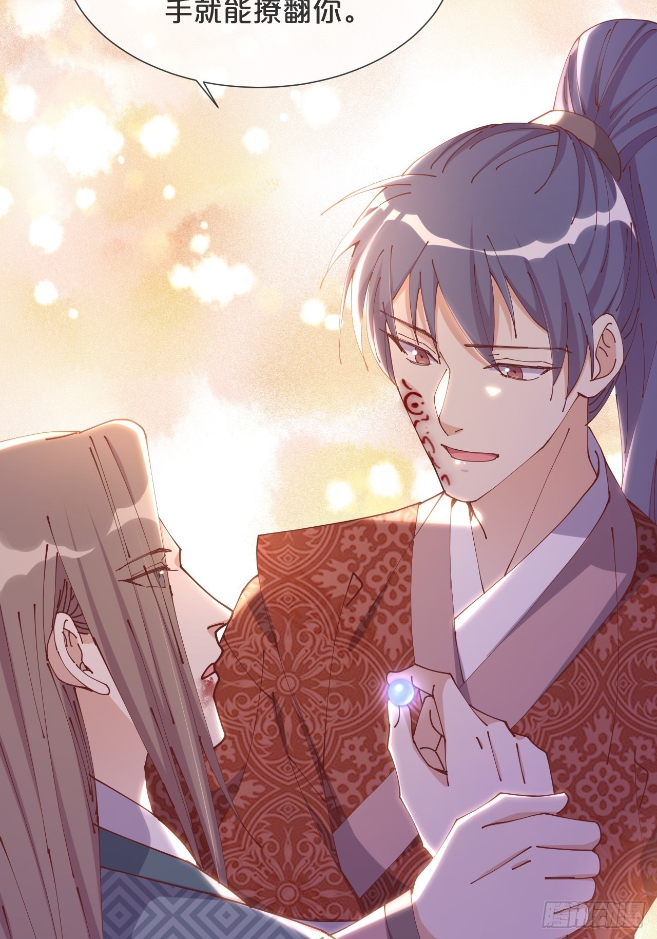 第65话-化蝶(1/2)-第69话