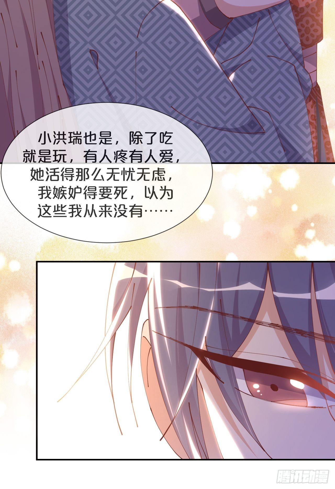 第65话-化蝶(1/2)-第69话