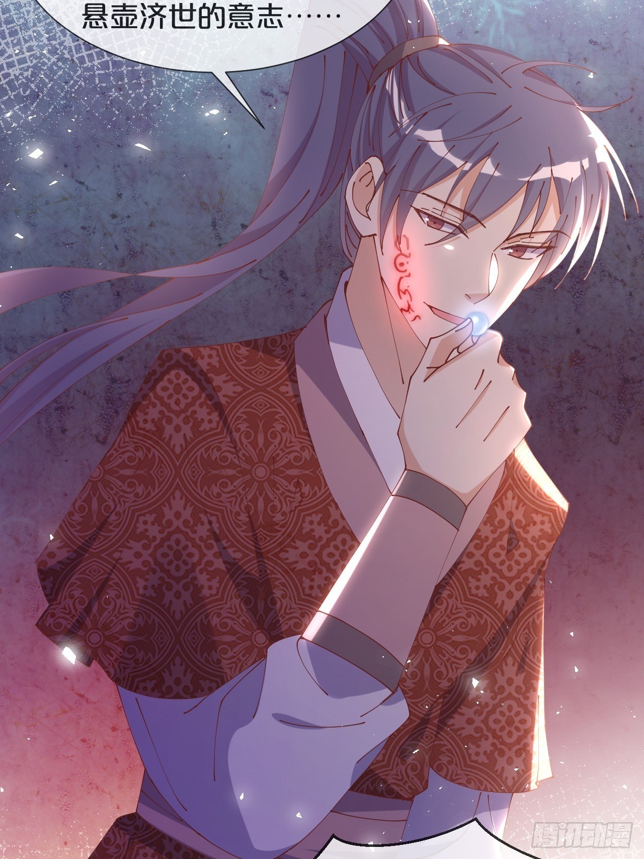 第65话-化蝶(1/2)-第69话