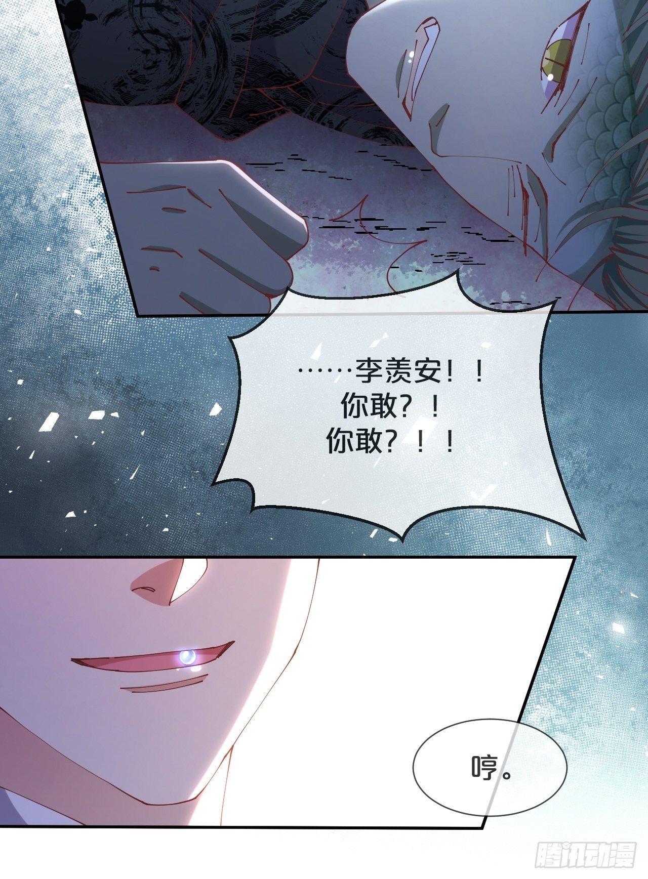 第65话-化蝶(1/2)-第69话