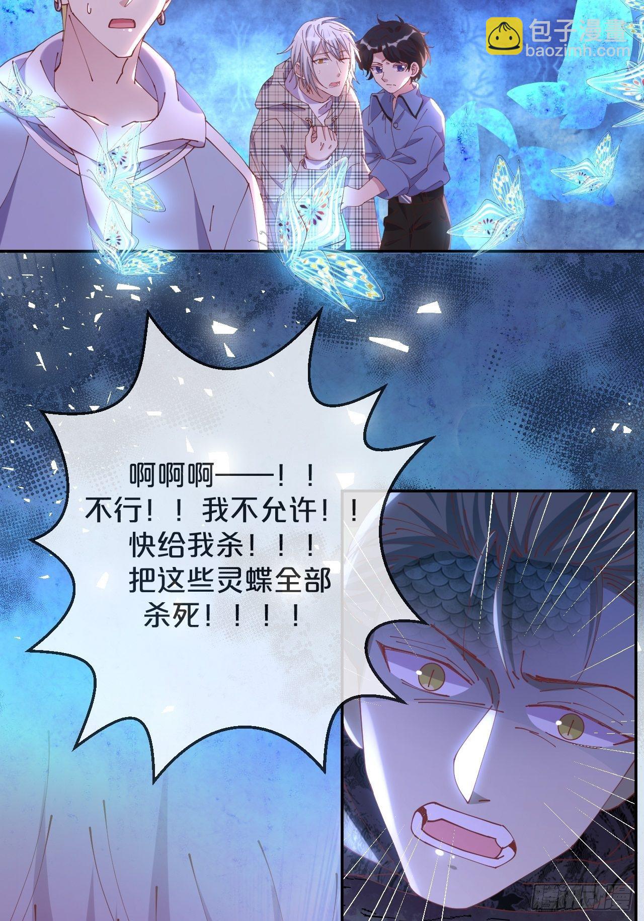 第65话-化蝶(1/2)-第69话