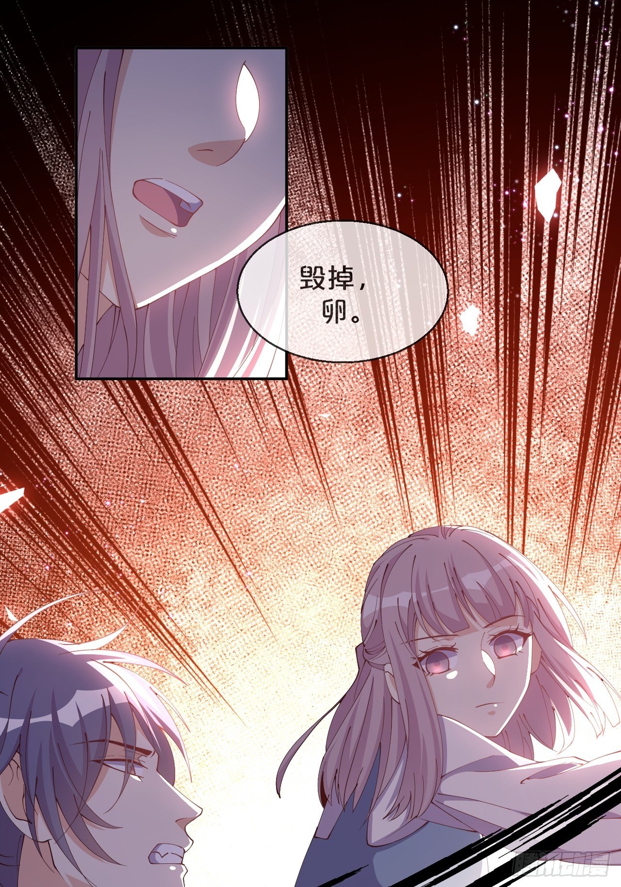 第65话-化蝶(1/2)-第69话