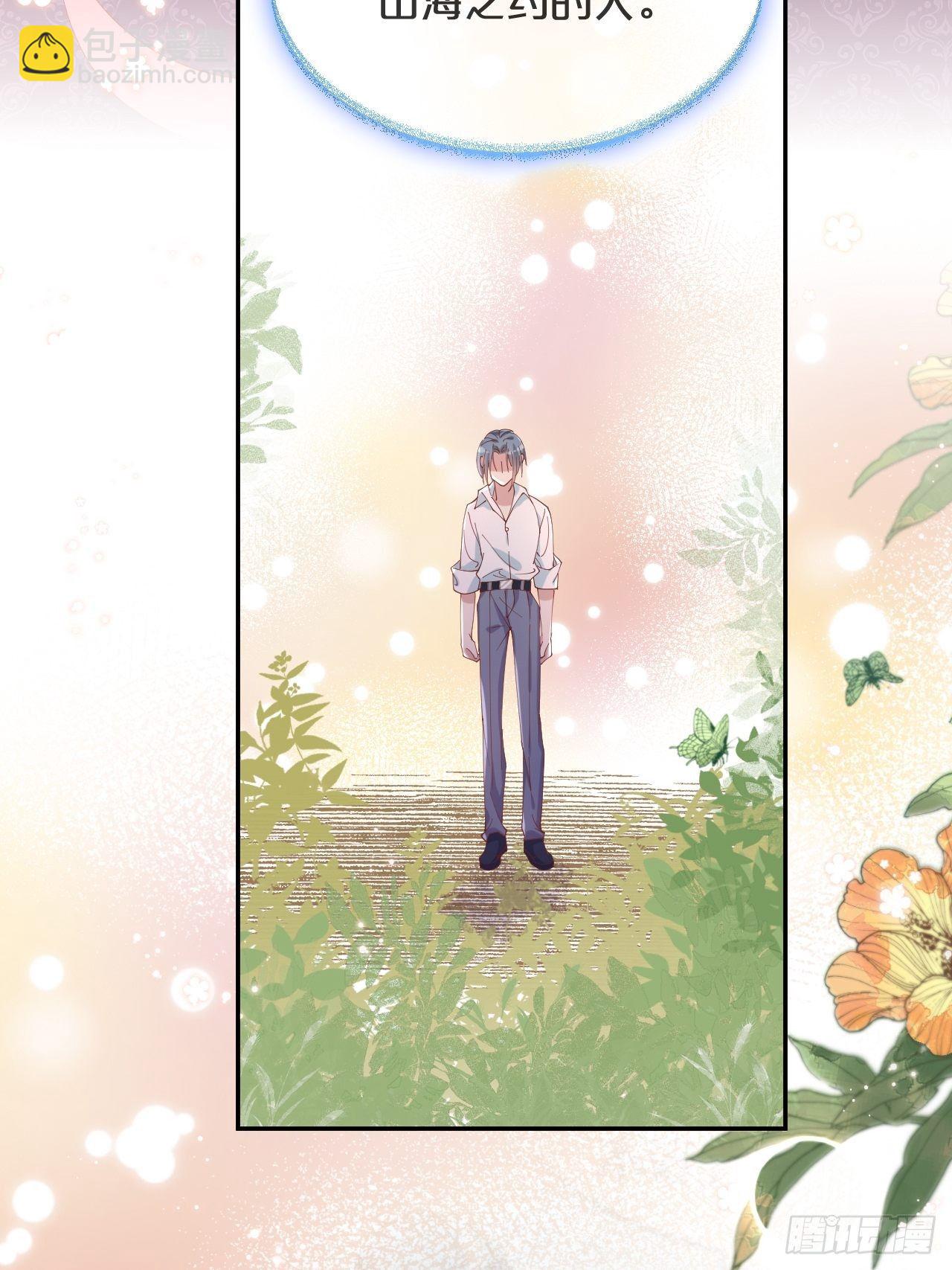 月老小剧场-重逢（下）-第73话