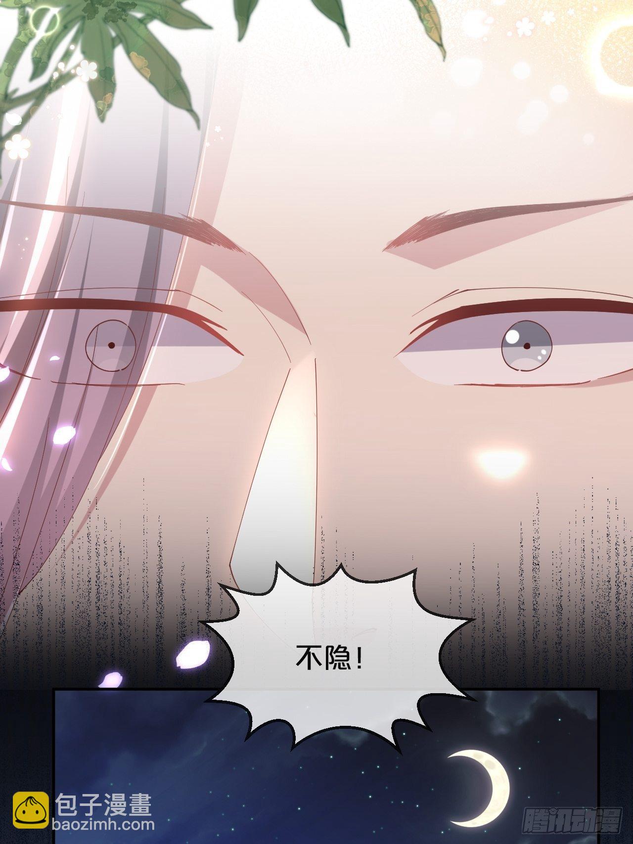 月老小剧场-重逢（下）-第73话