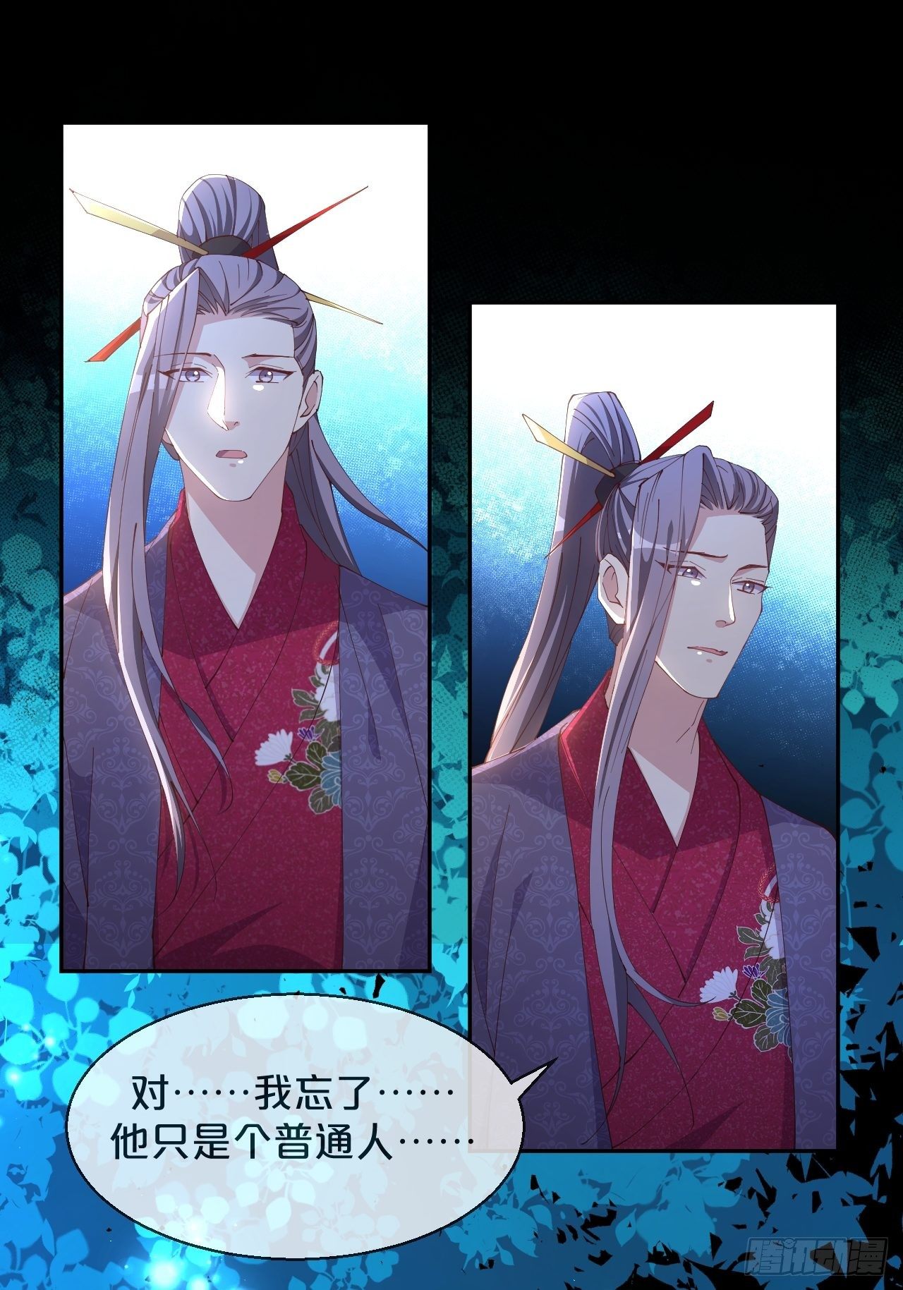 月老小剧场-重逢（下）-第73话