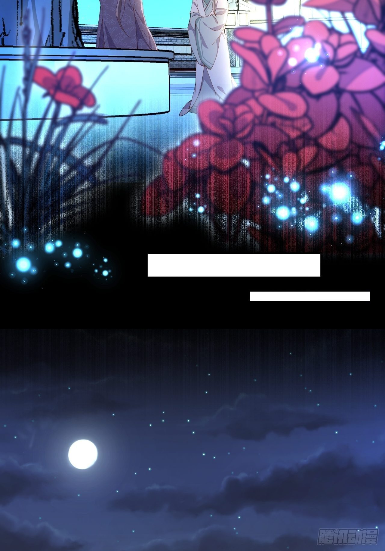 月老小剧场-重逢（下）-第73话