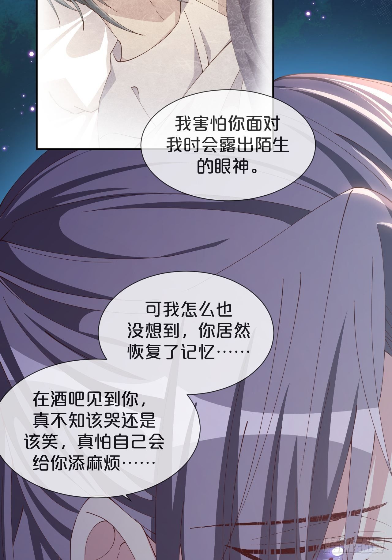 月老小剧场-重逢（下）-第73话