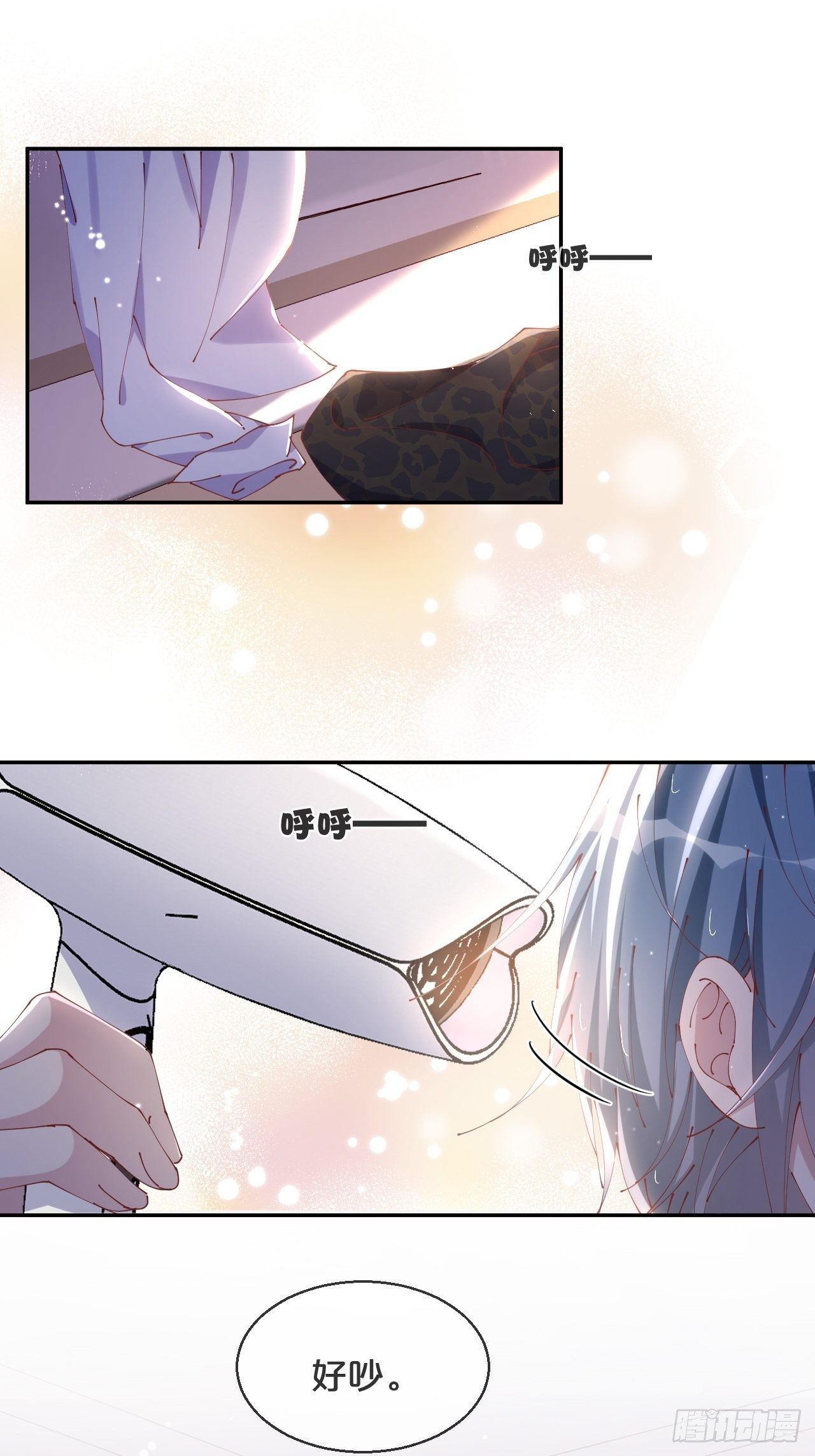 月老小剧场-重逢（下）-第73话