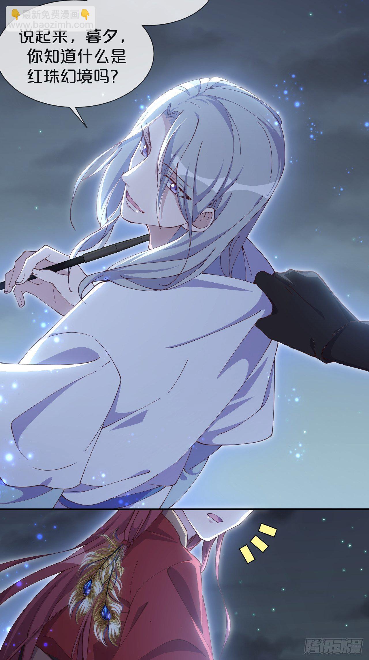 月老小剧场-重逢（下）-第73话