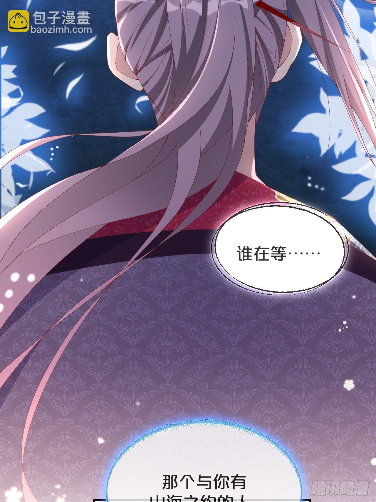 月老小剧场-重逢（下）-第73话