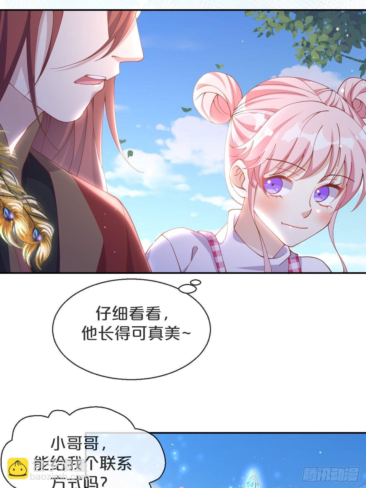 第68话-神仙眷侣-第75话