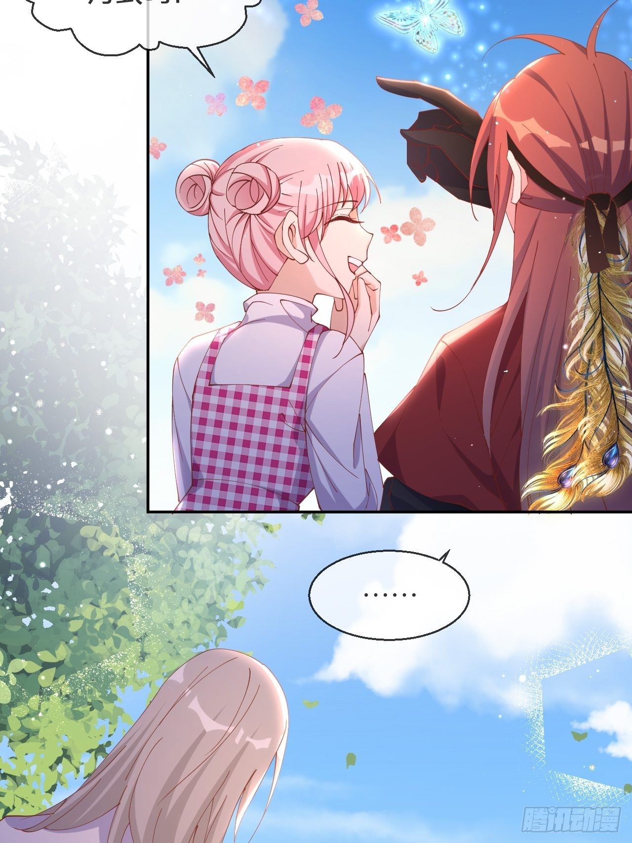 第68话-神仙眷侣-第75话