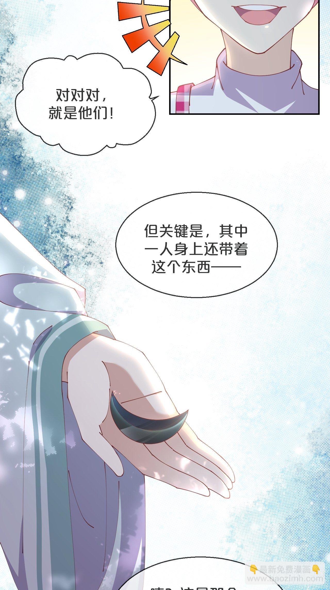 第68话-神仙眷侣-第75话