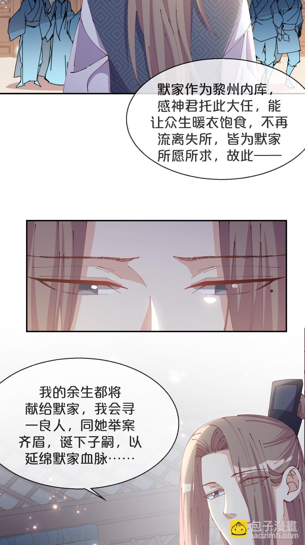 第68话-神仙眷侣-第75话