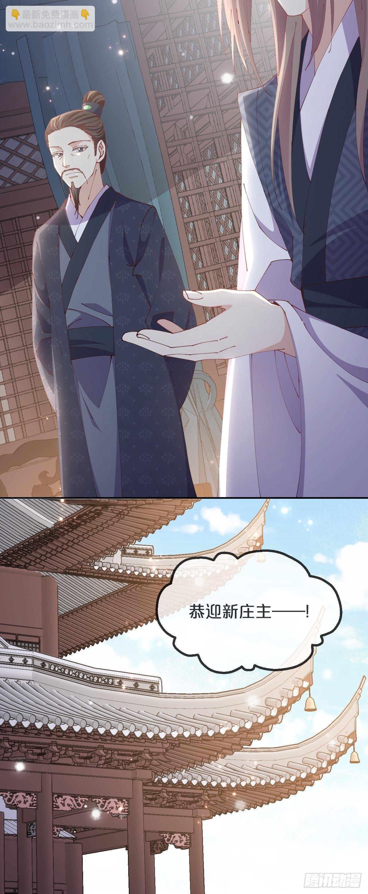 第68话-神仙眷侣-第75话