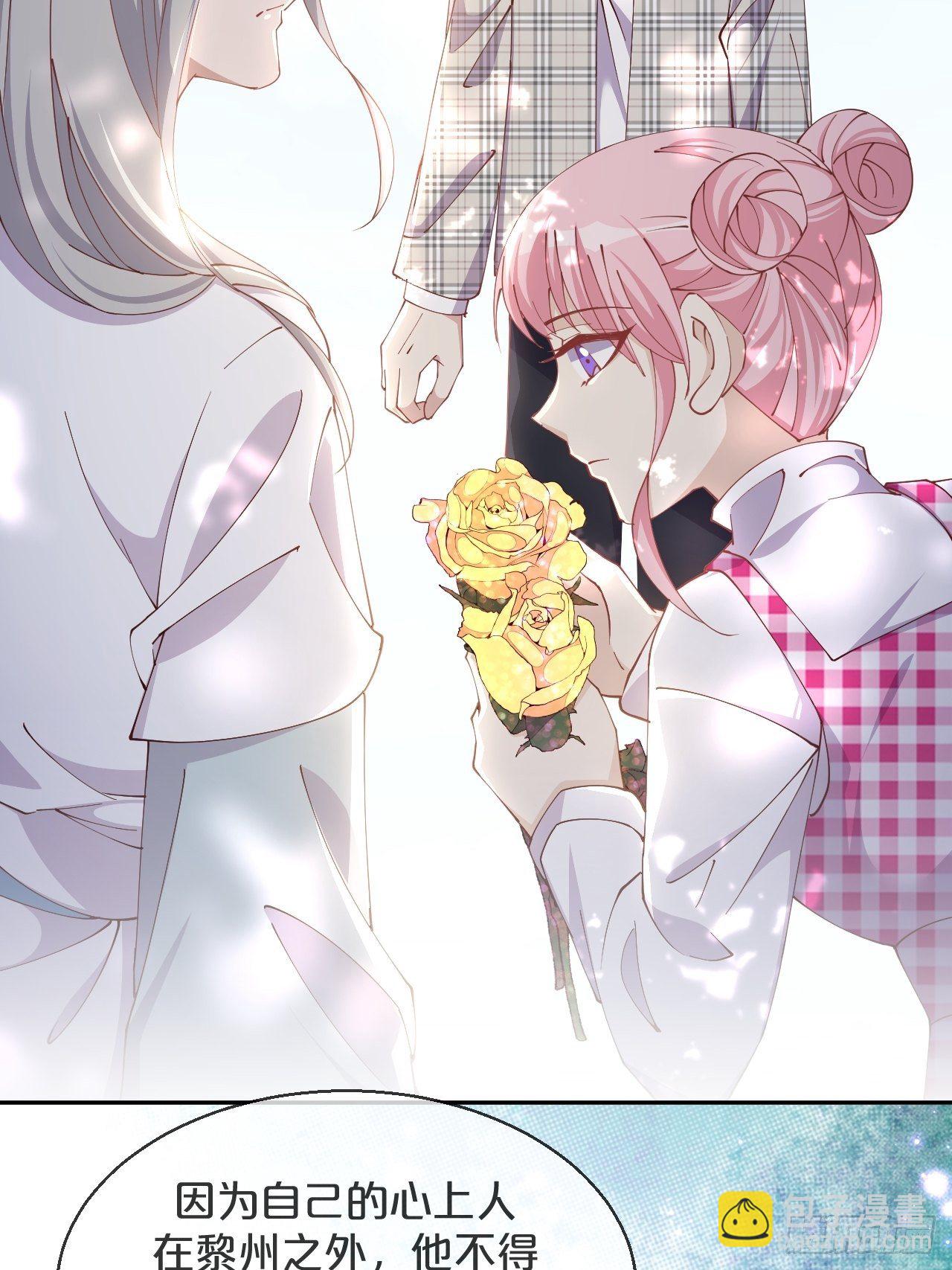 第70话-狡猾的扶黎神君-第77话