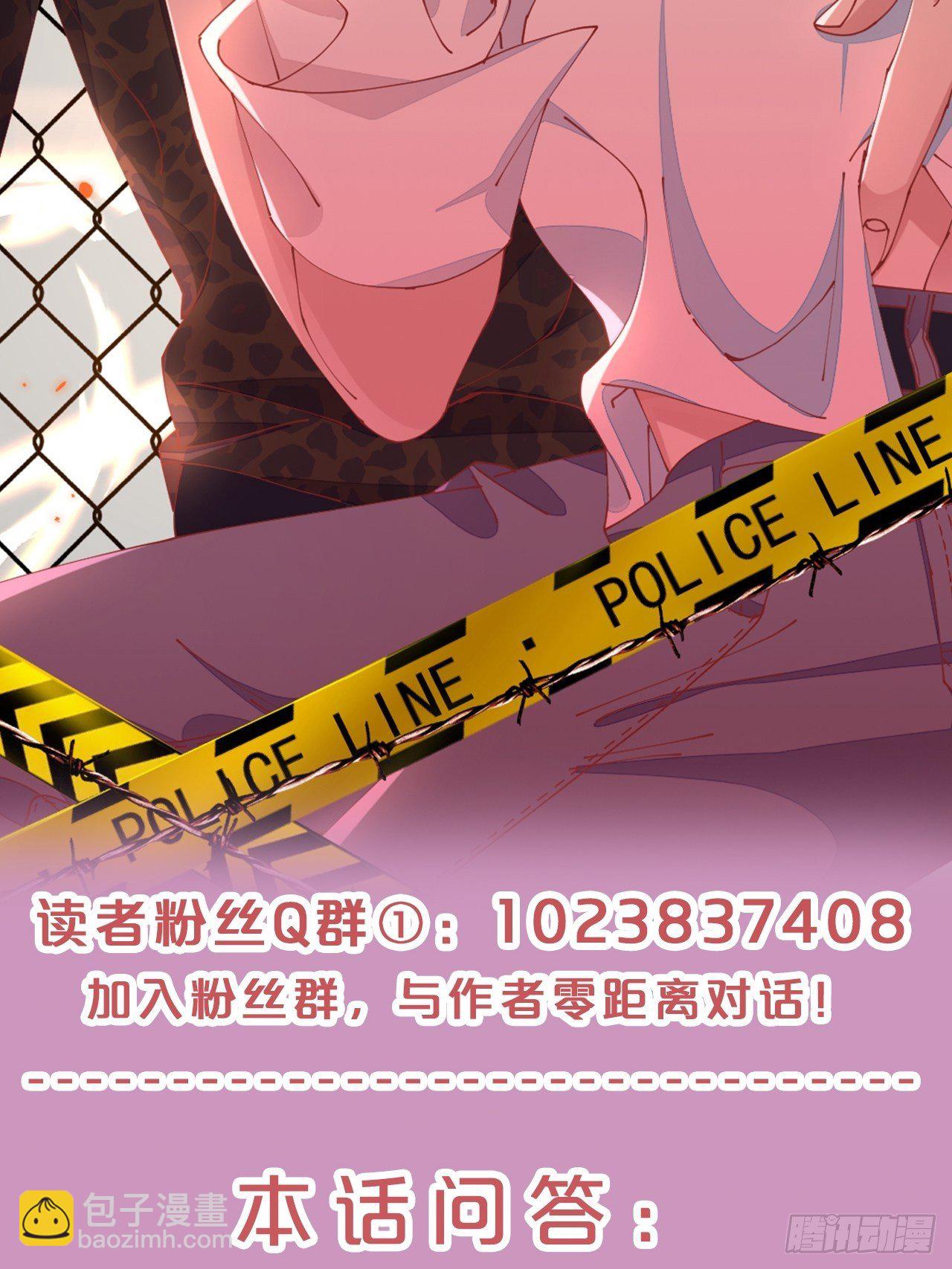 第70话-狡猾的扶黎神君-第77话