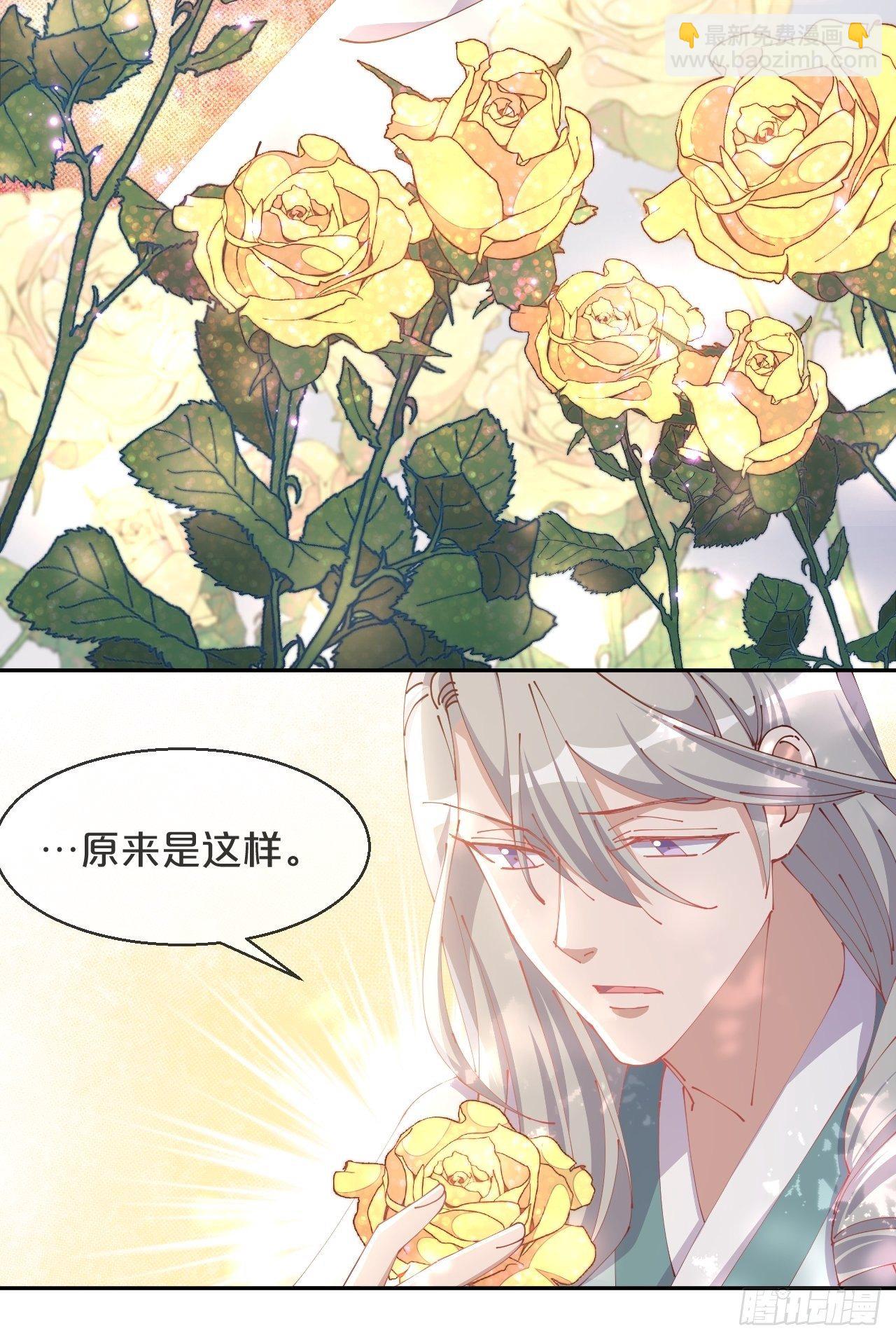 第70话-狡猾的扶黎神君-第77话