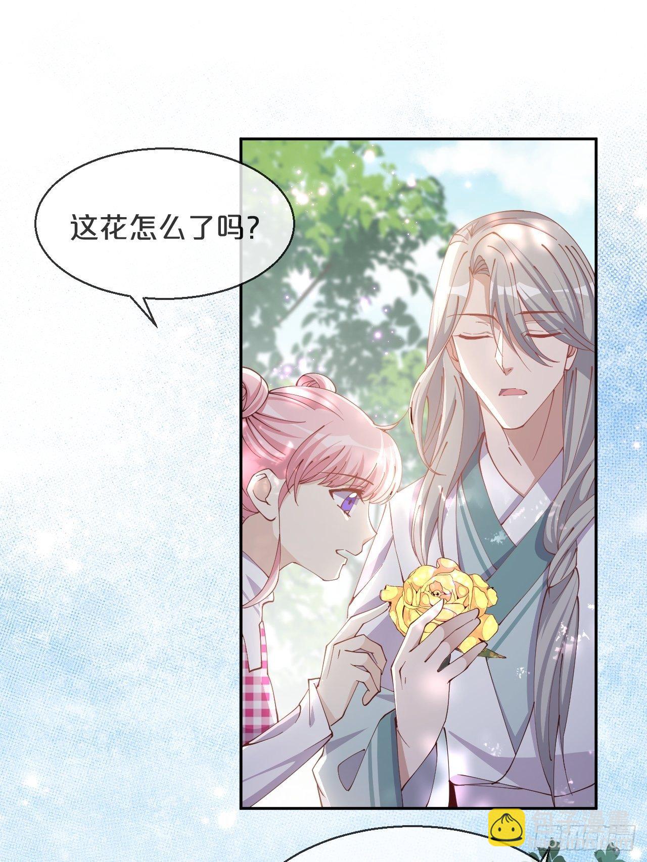 第70话-狡猾的扶黎神君-第77话