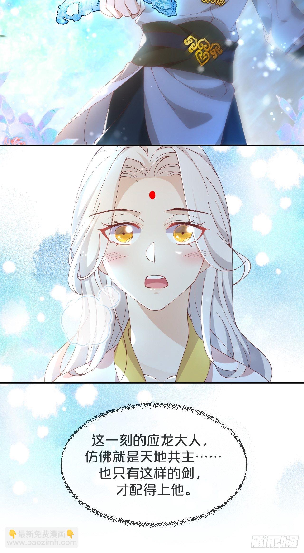 第72话-载千云-第79话