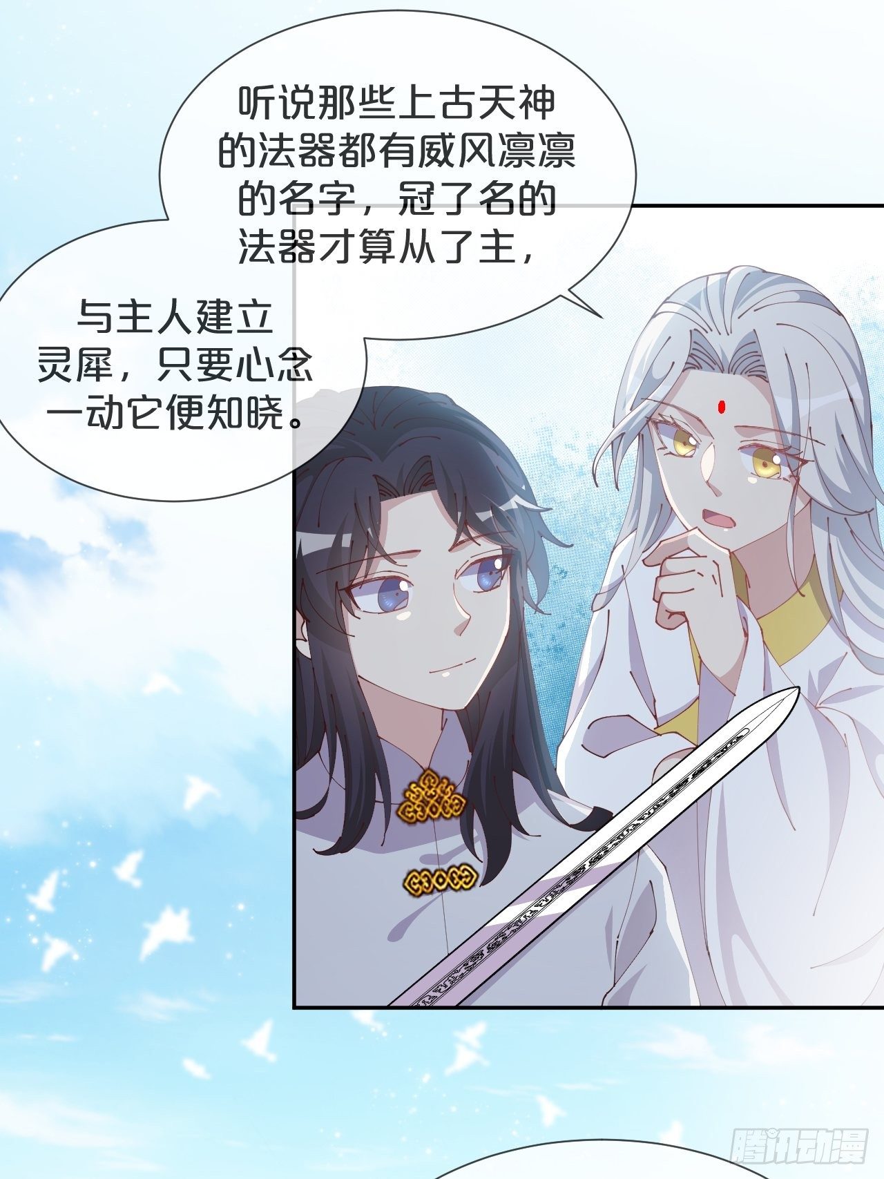 第72话-载千云-第79话