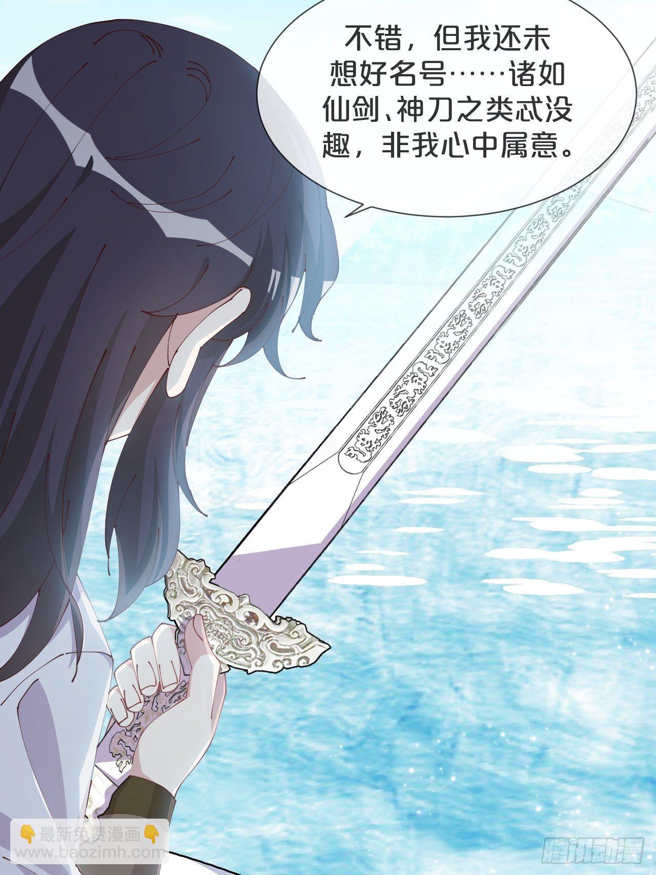 第72话-载千云-第79话