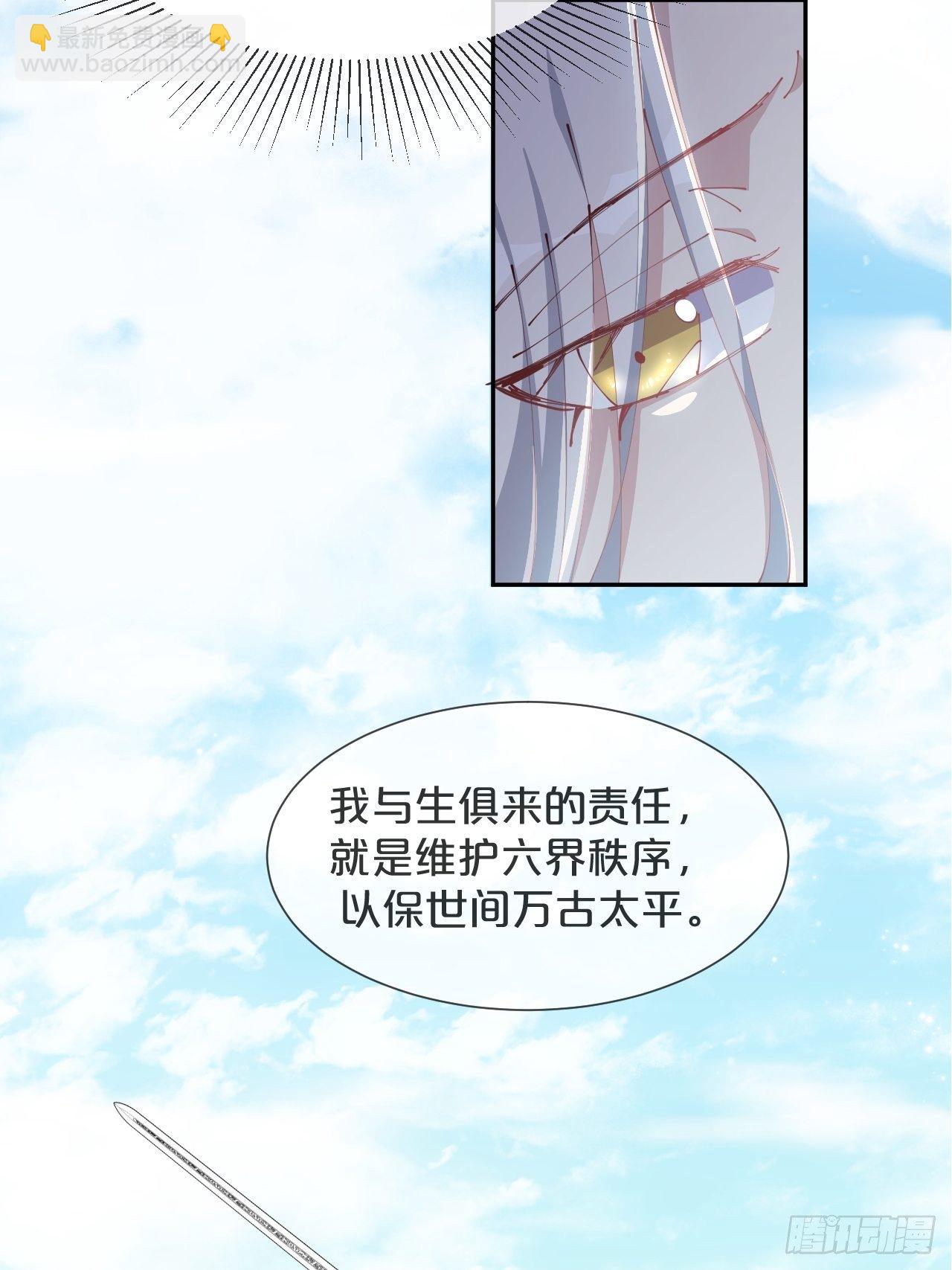 第72话-载千云-第79话