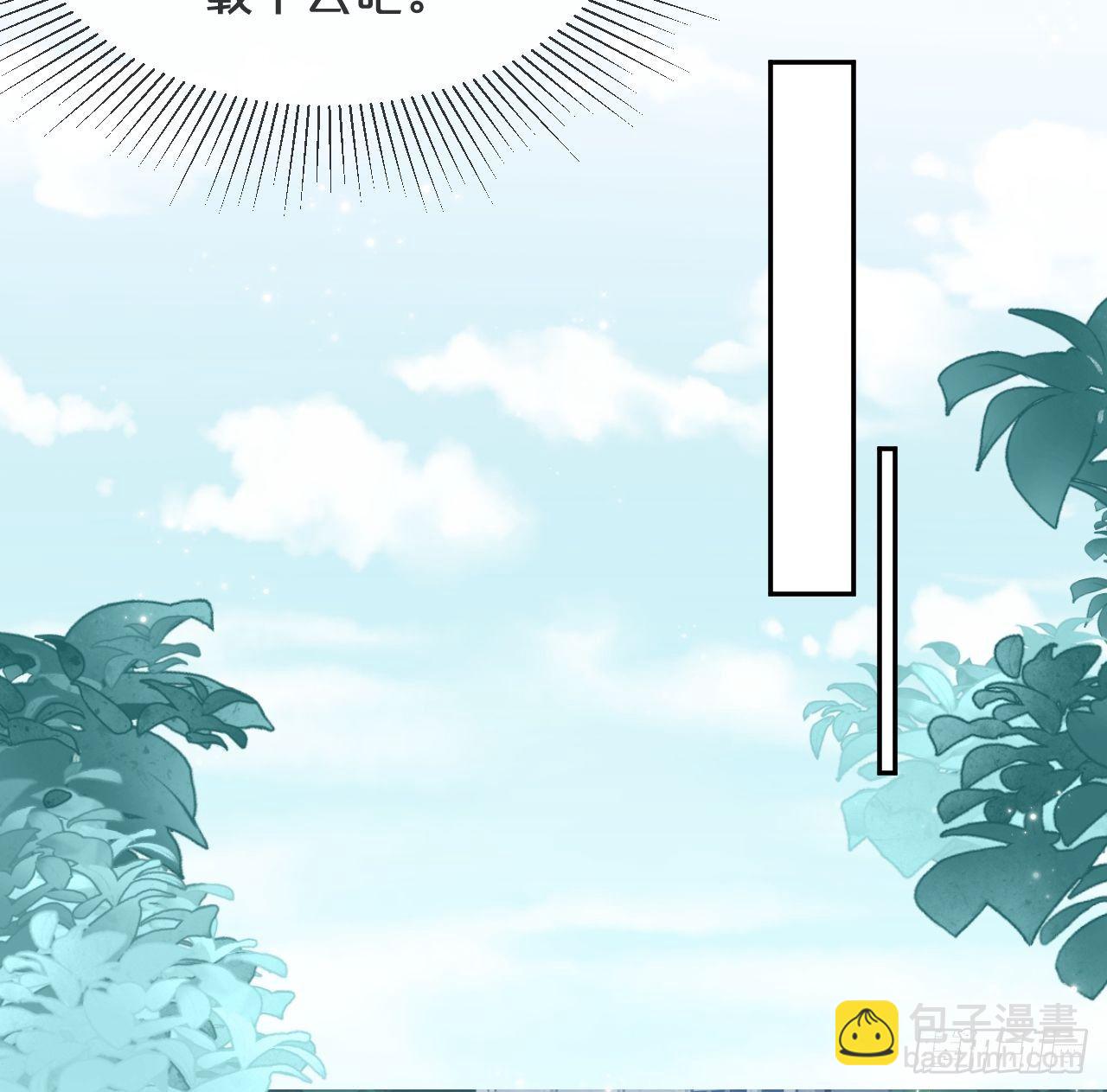 第72话-载千云-第79话