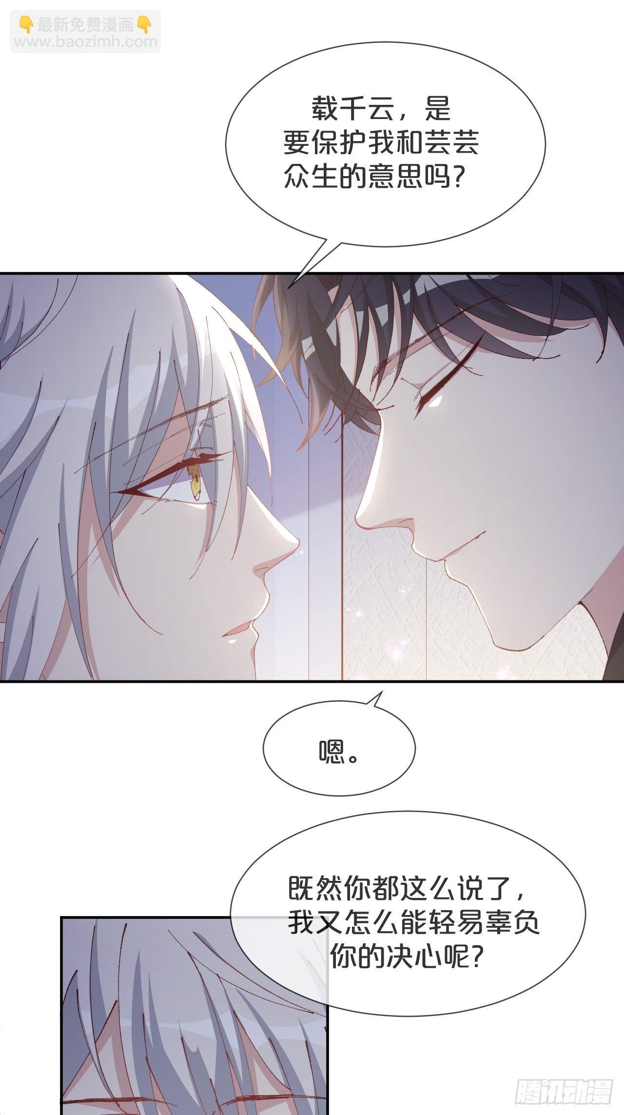 第72话-载千云-第79话