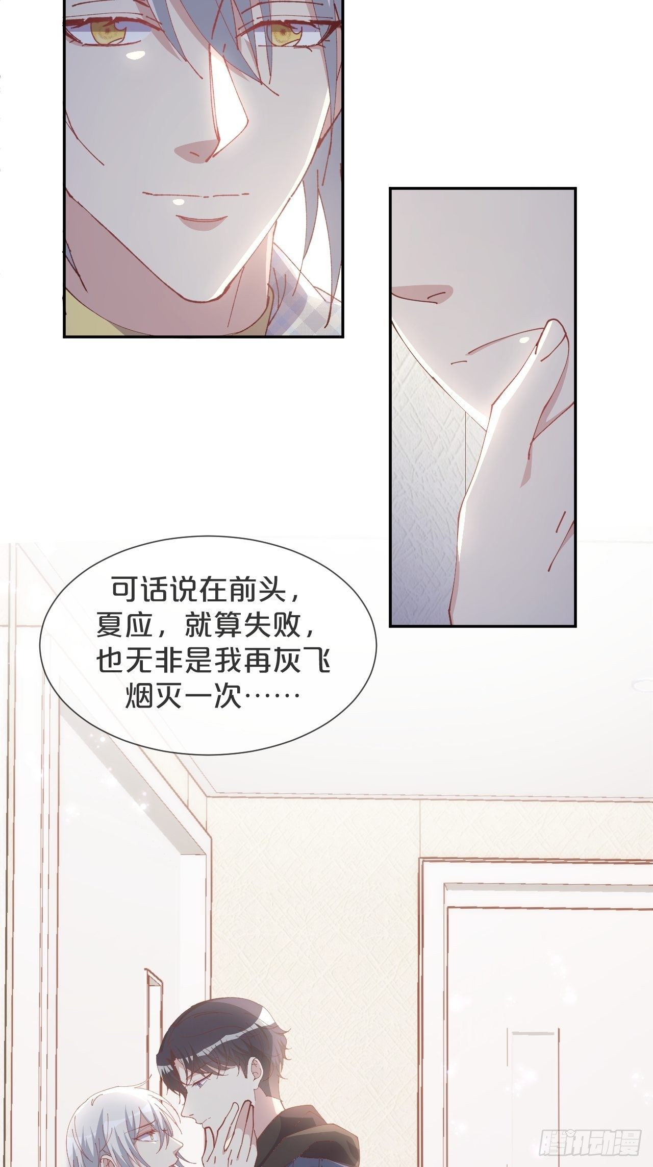 第72话-载千云-第79话