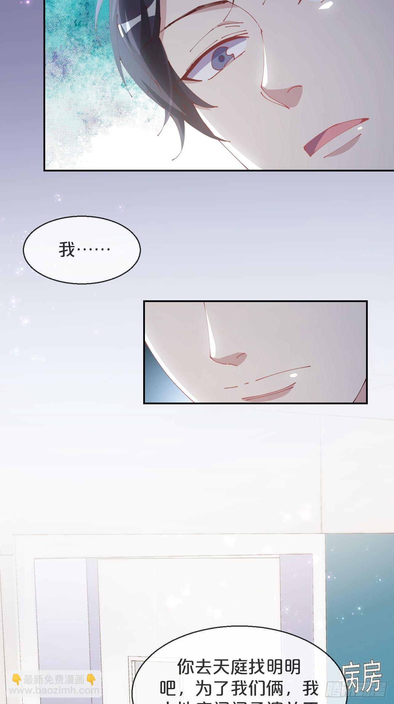 第72话-载千云-第79话