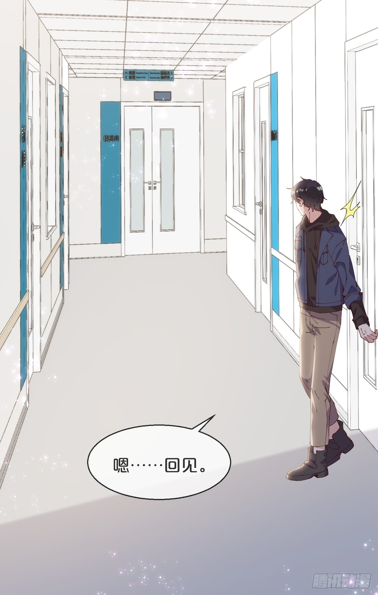 第72话-载千云-第79话