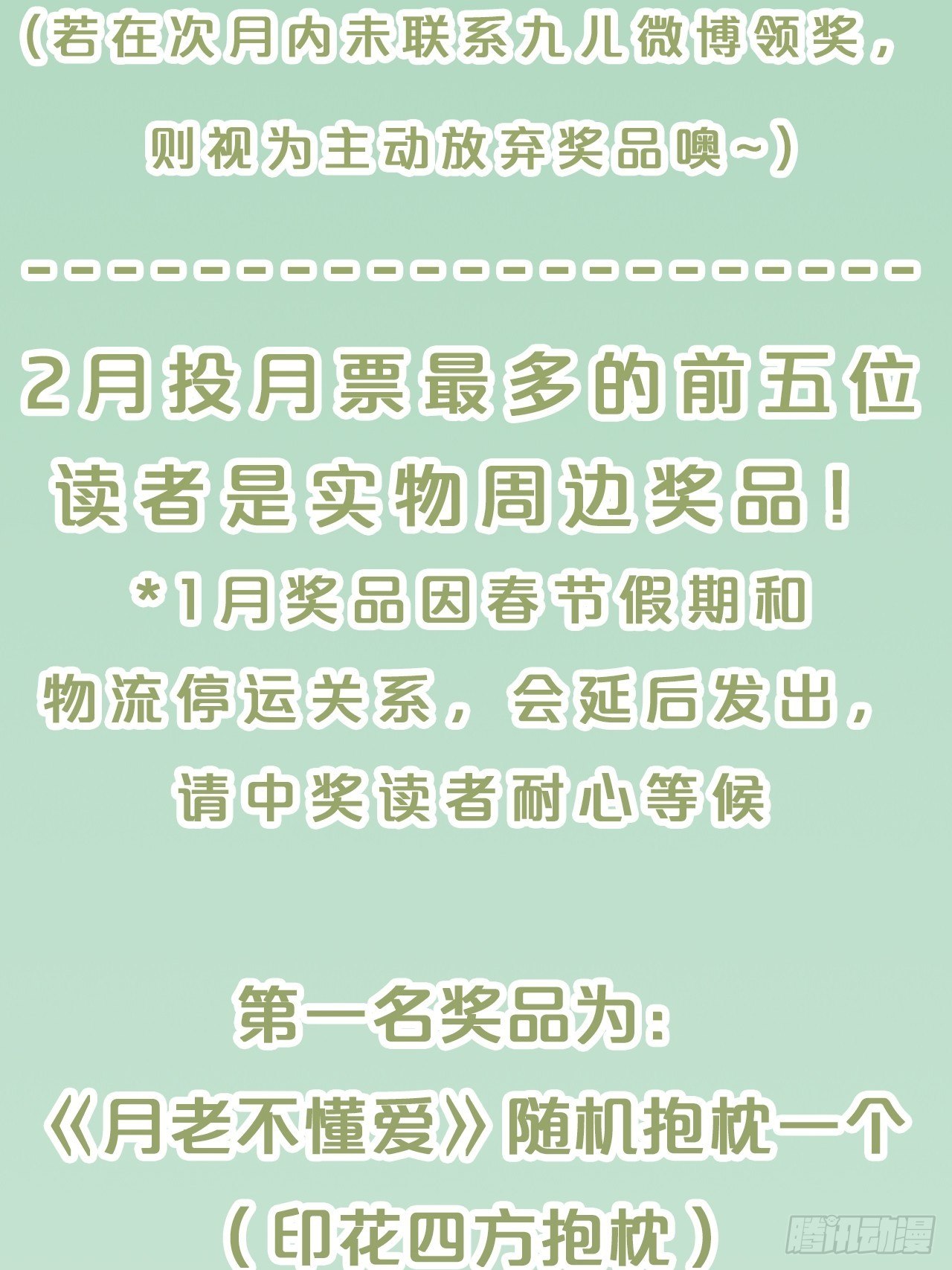 第72话-载千云-第79话