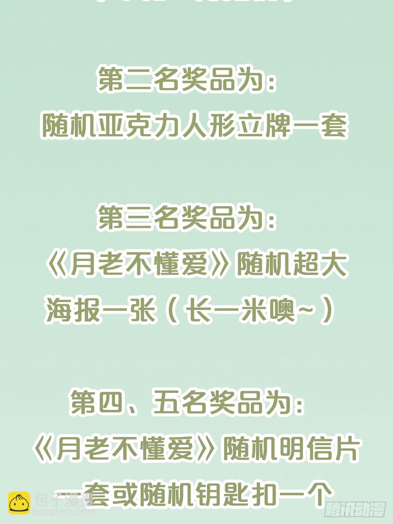 第72话-载千云-第79话