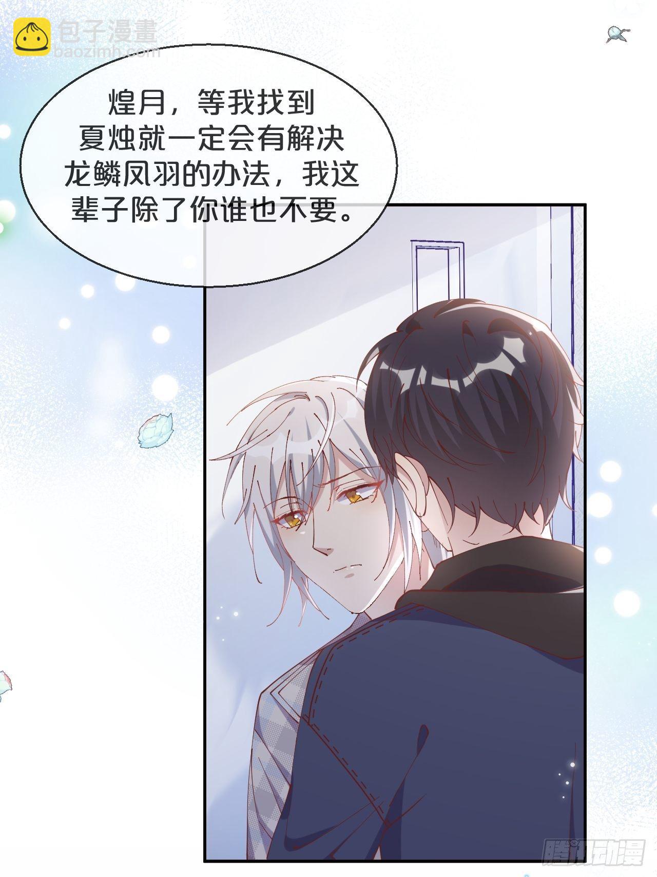 第72话-载千云-第79话