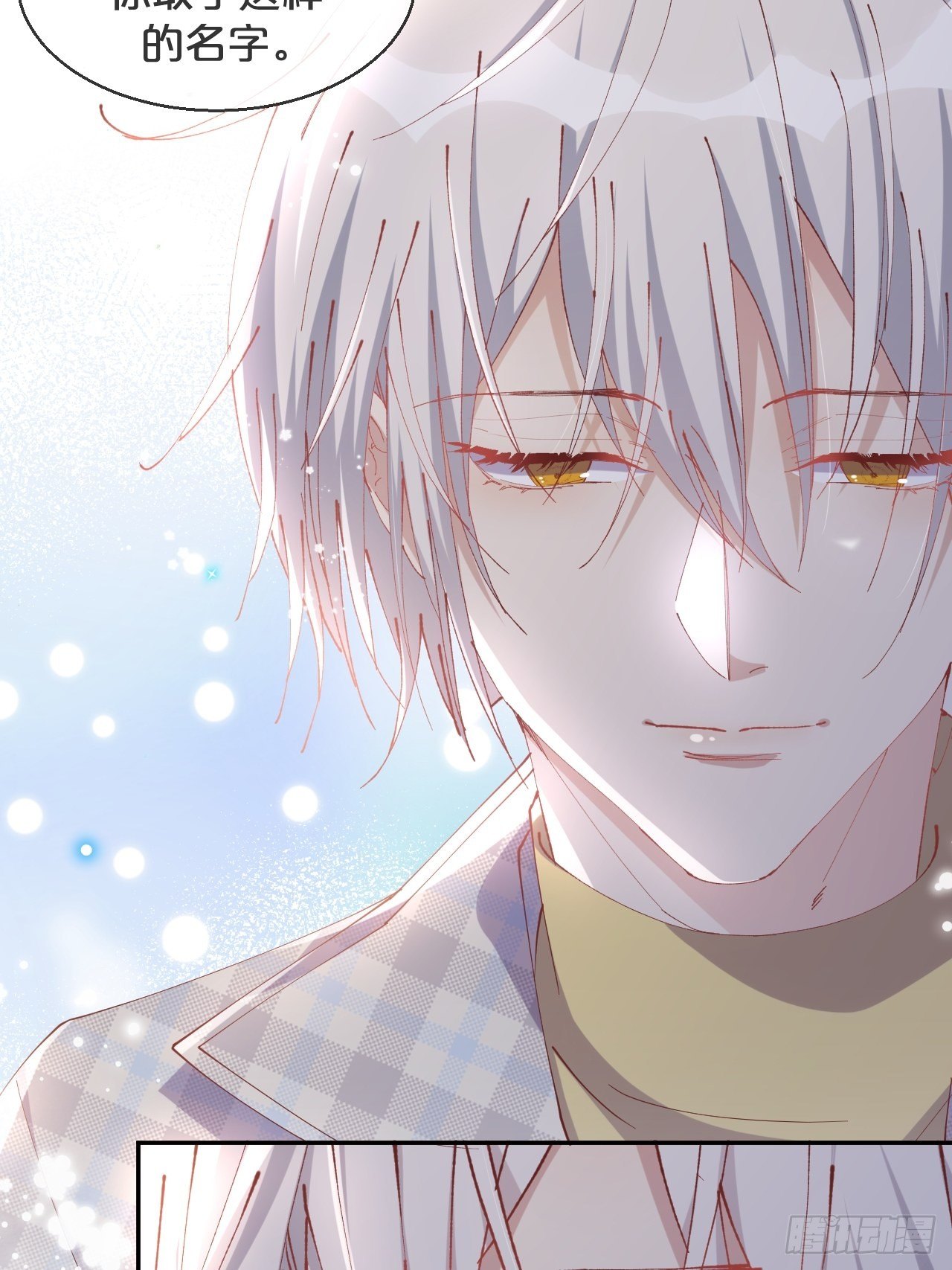 第72话-载千云-第79话