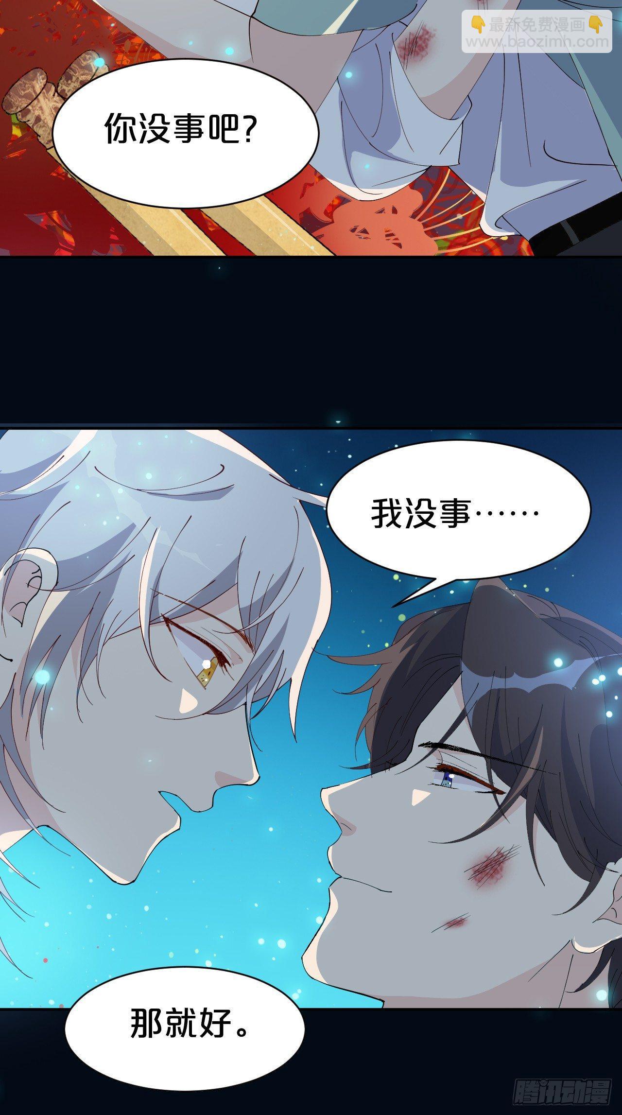 第7话-夏应，你的心跳得好快啊-第9话