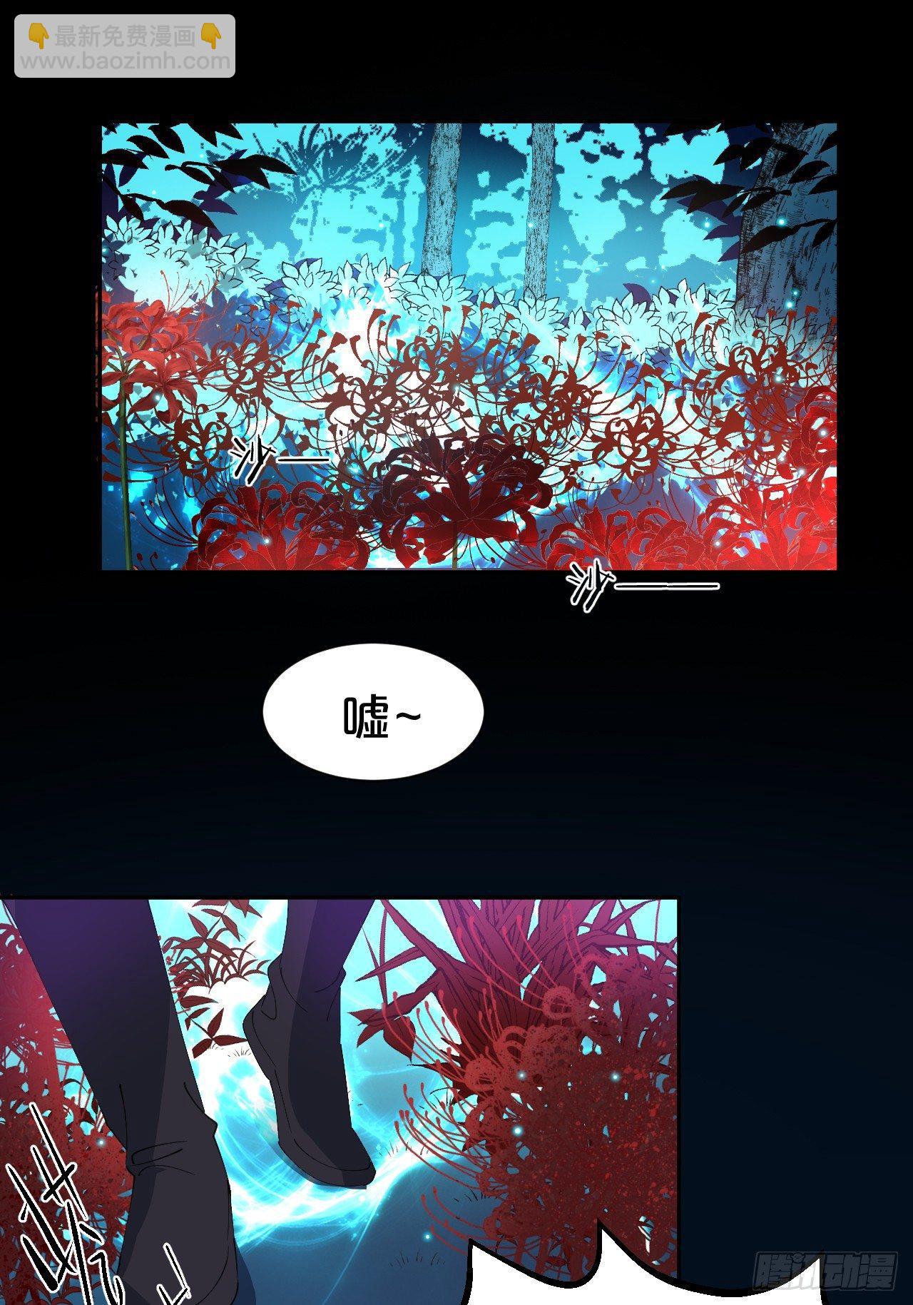 第7话-夏应，你的心跳得好快啊-第9话