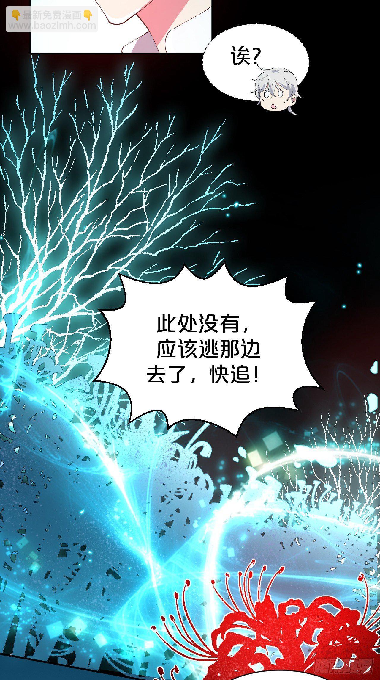 第7话-夏应，你的心跳得好快啊-第9话