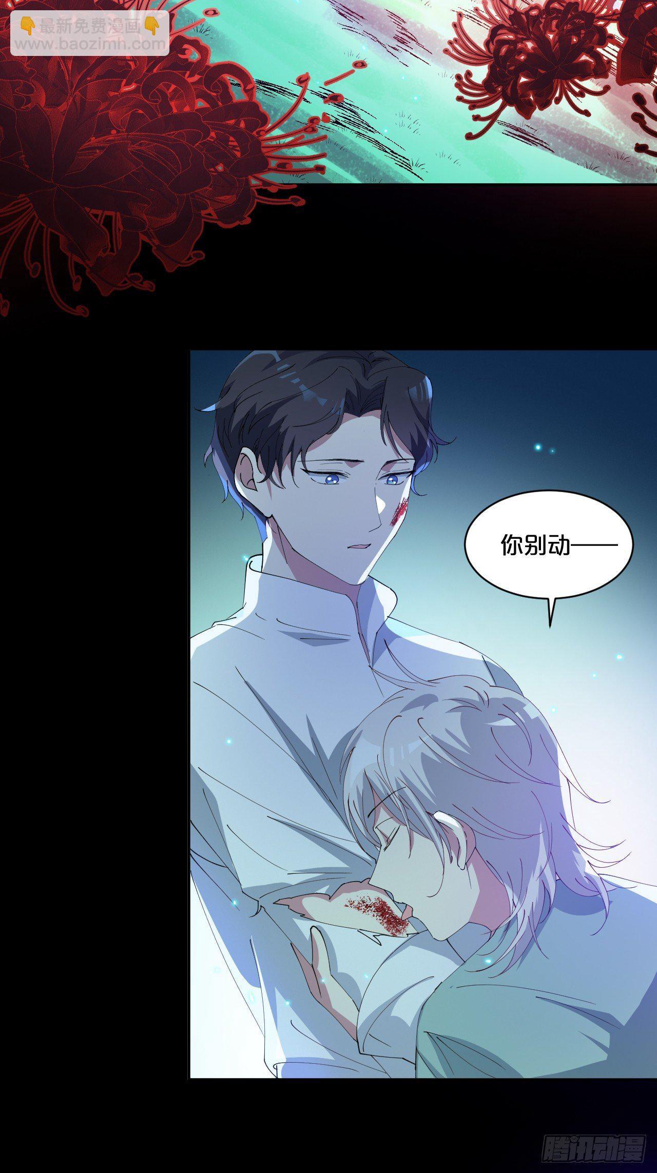 第7话-夏应，你的心跳得好快啊-第9话