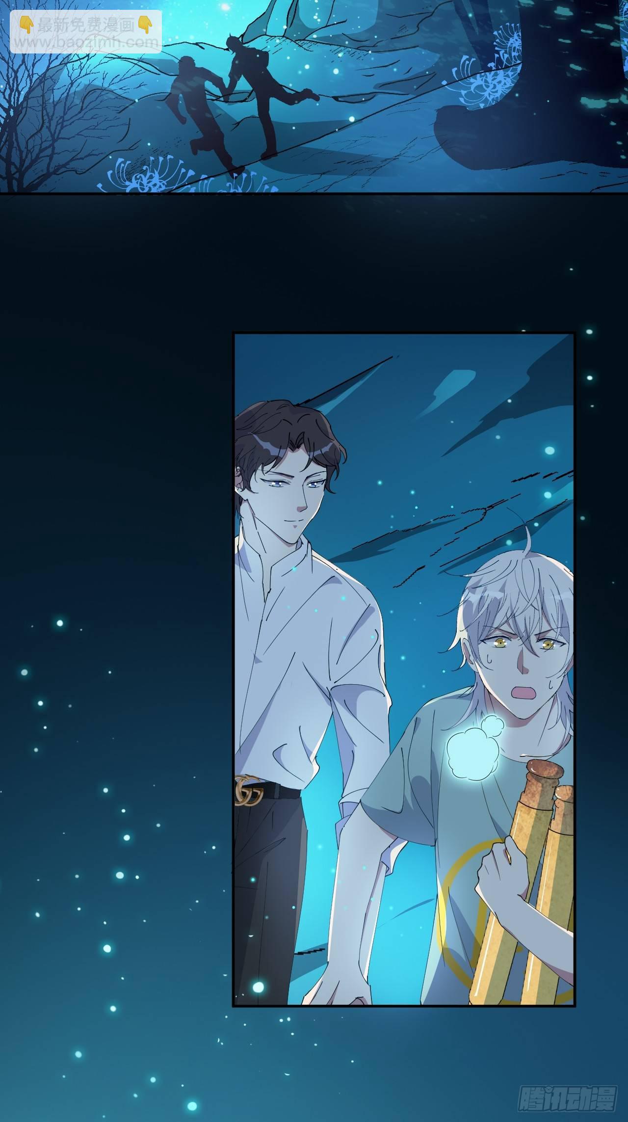 第7话-夏应，你的心跳得好快啊-第9话