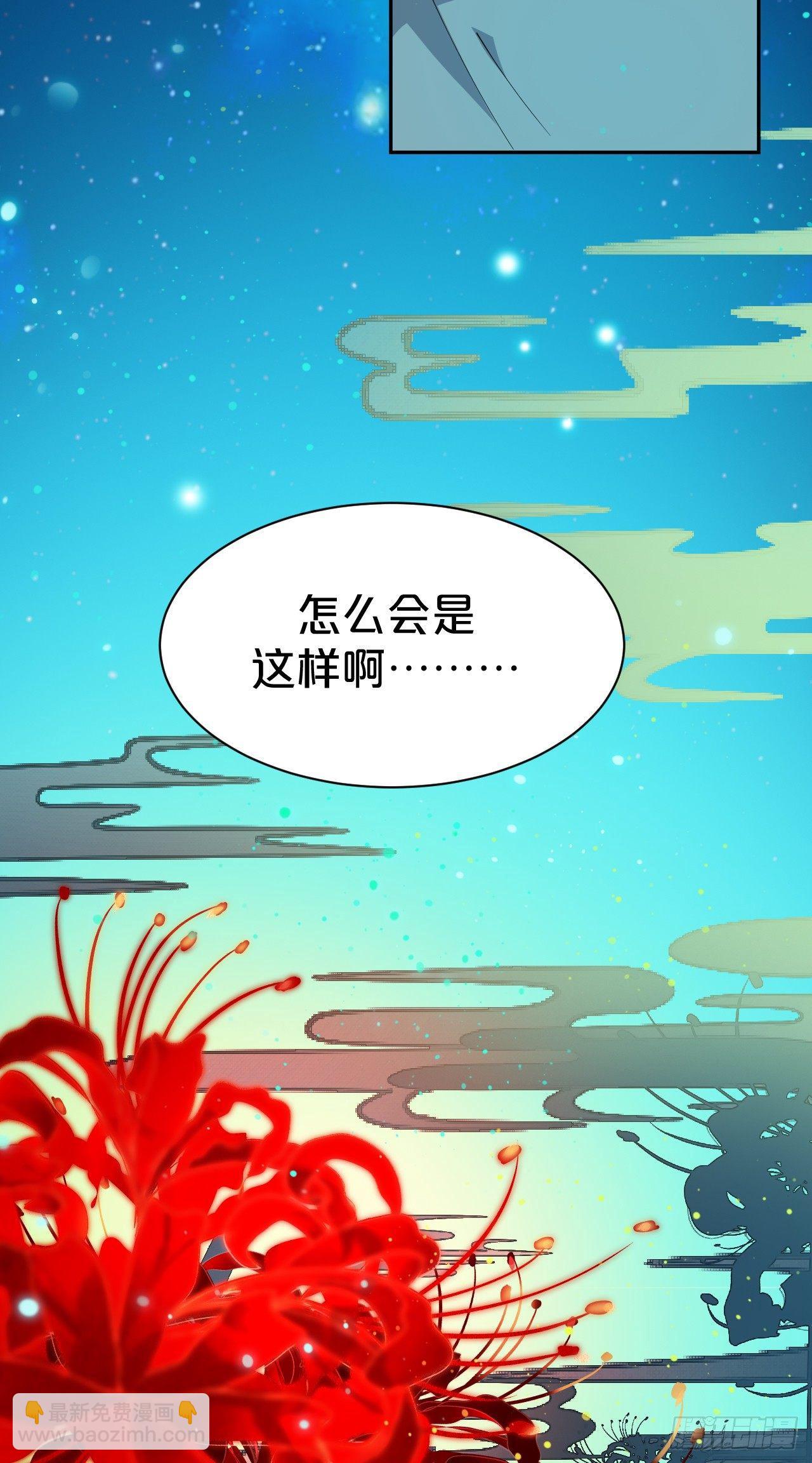 第7话-夏应，你的心跳得好快啊-第9话