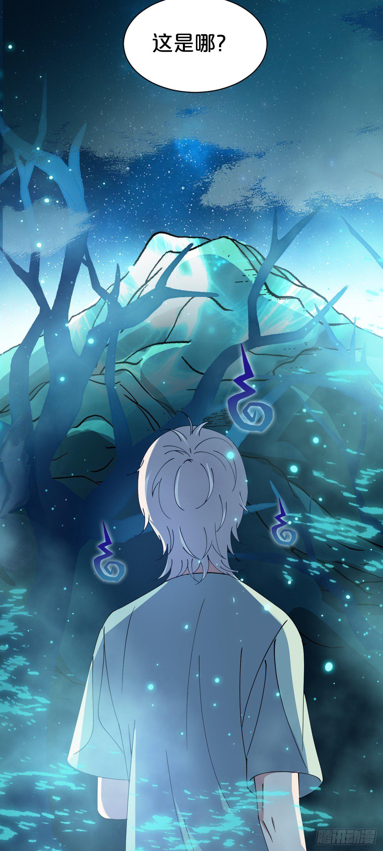 第7话-夏应，你的心跳得好快啊-第9话