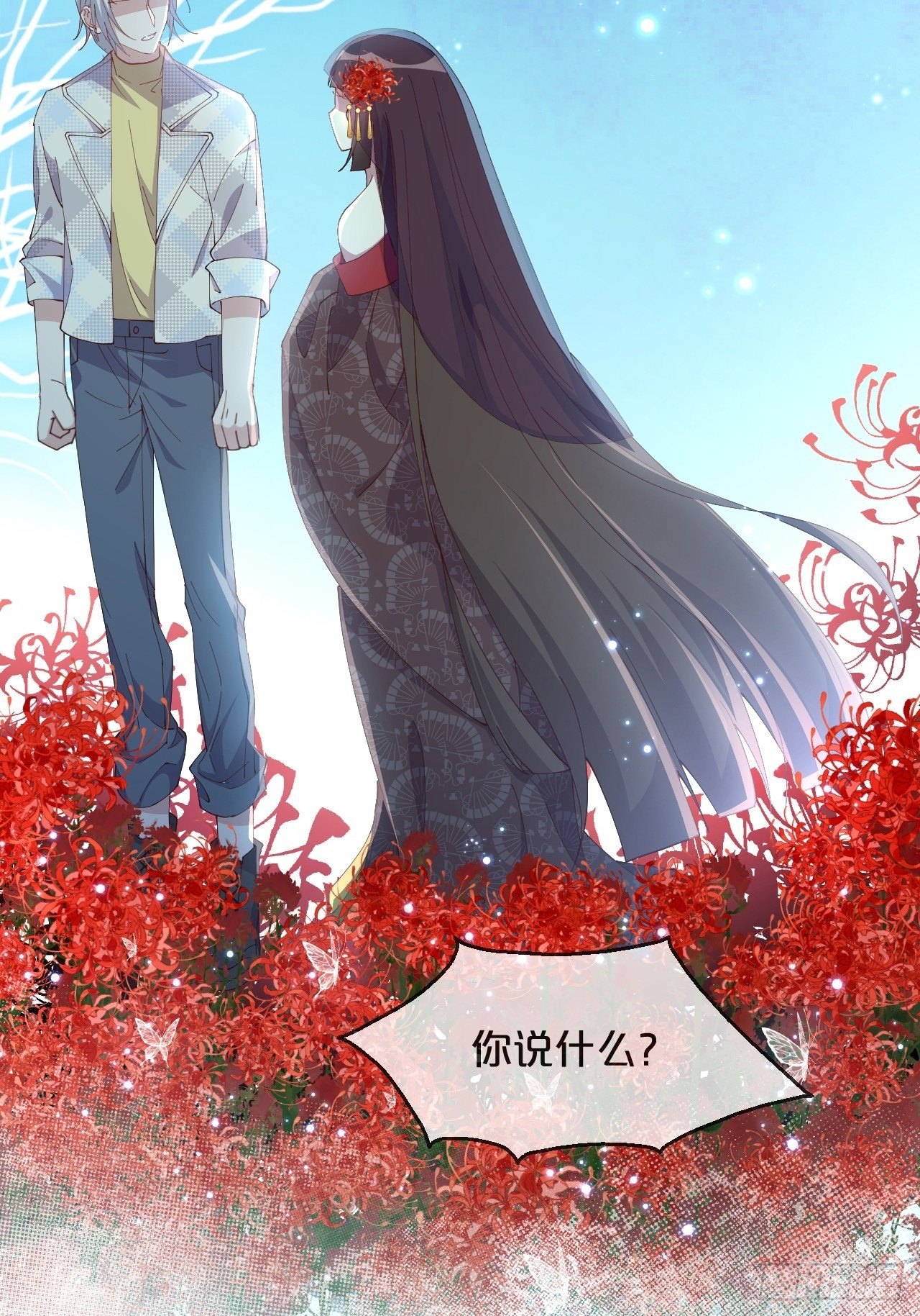 第74话-为了谁变得更勇敢吧-第81话