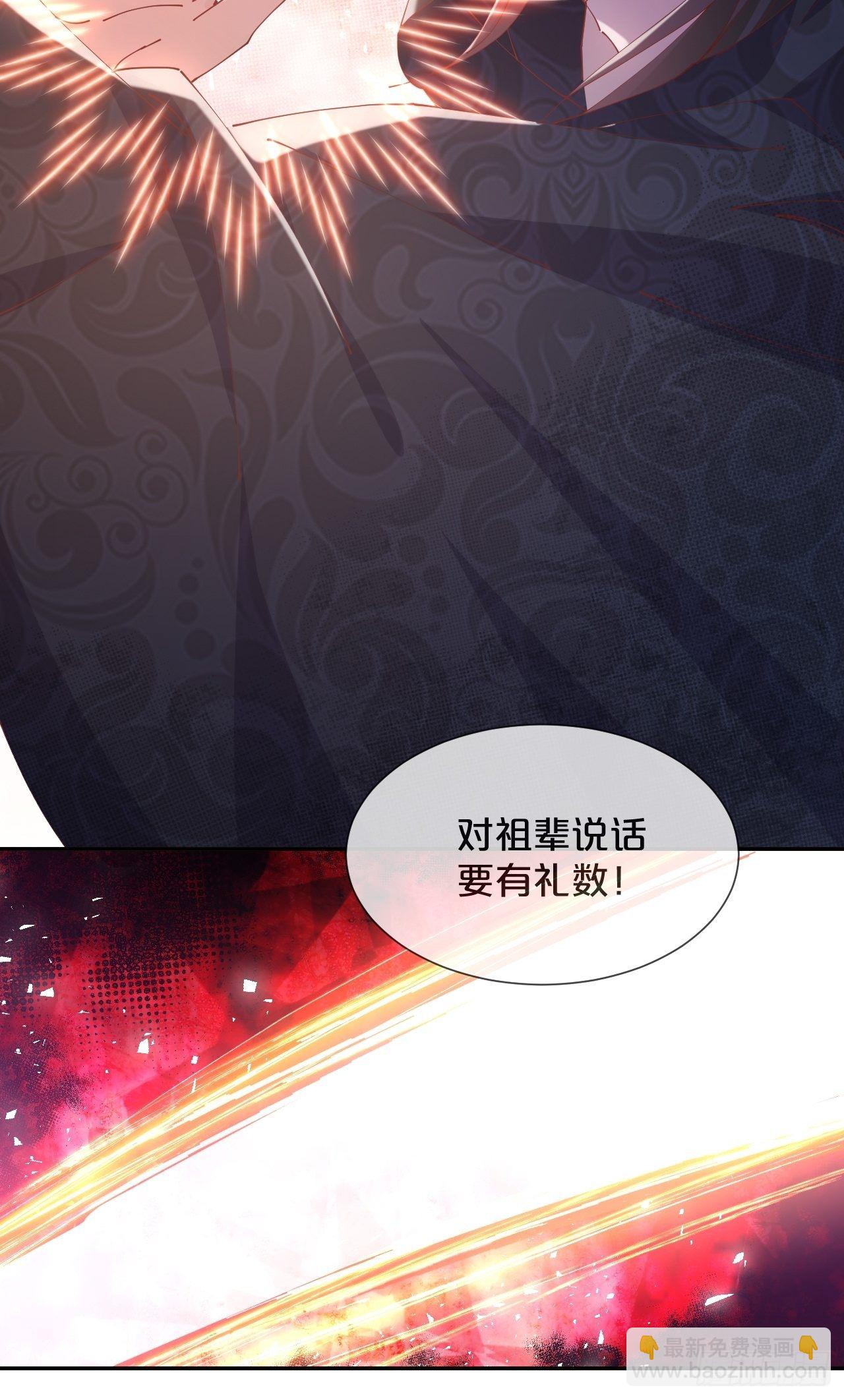 第74话-为了谁变得更勇敢吧-第81话