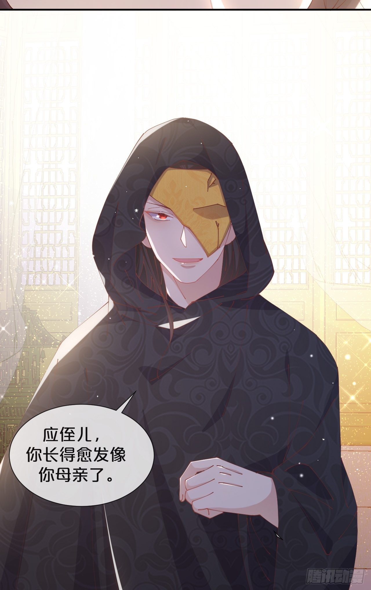 第74话-为了谁变得更勇敢吧-第81话