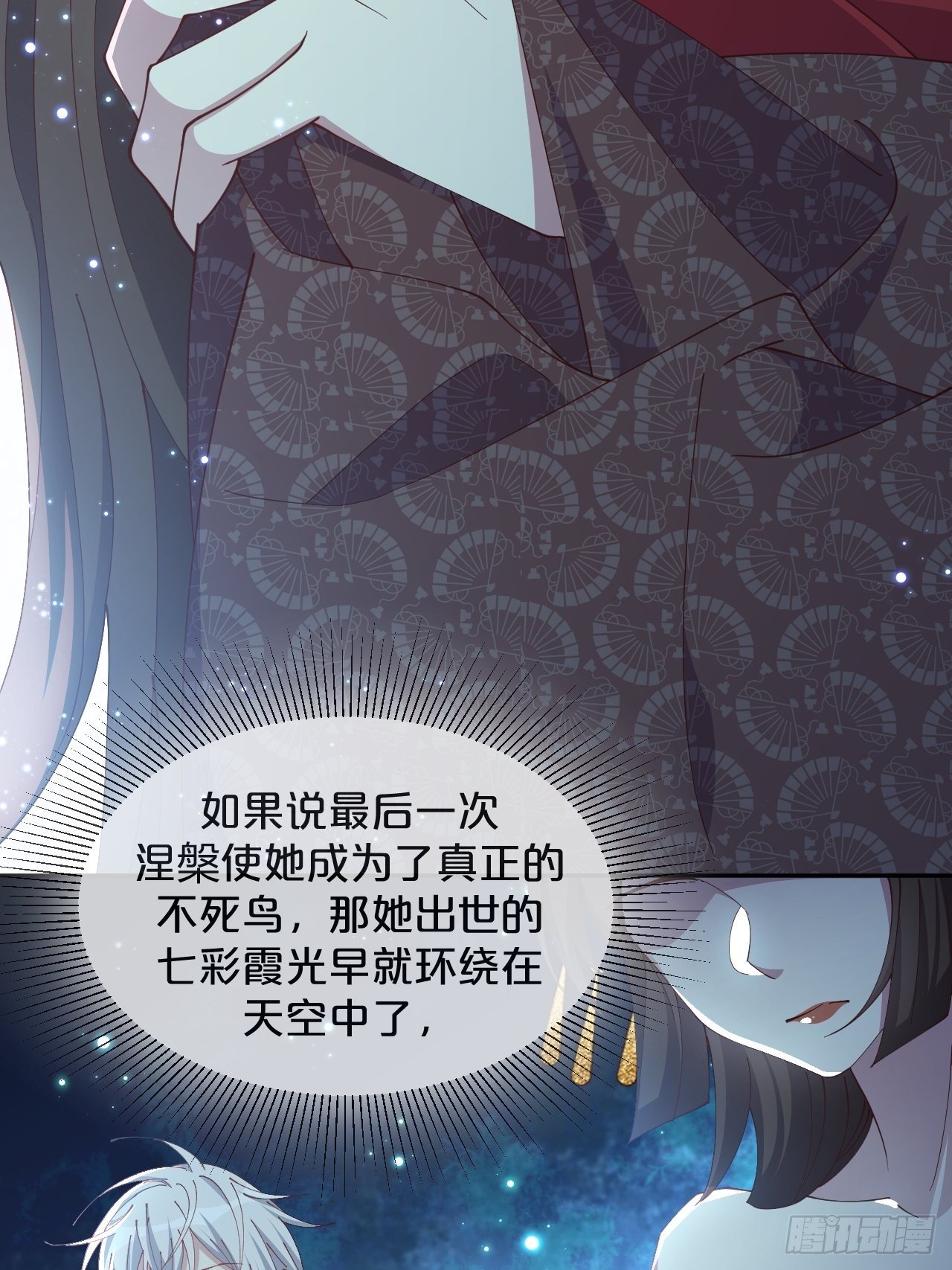 第74话-为了谁变得更勇敢吧-第81话