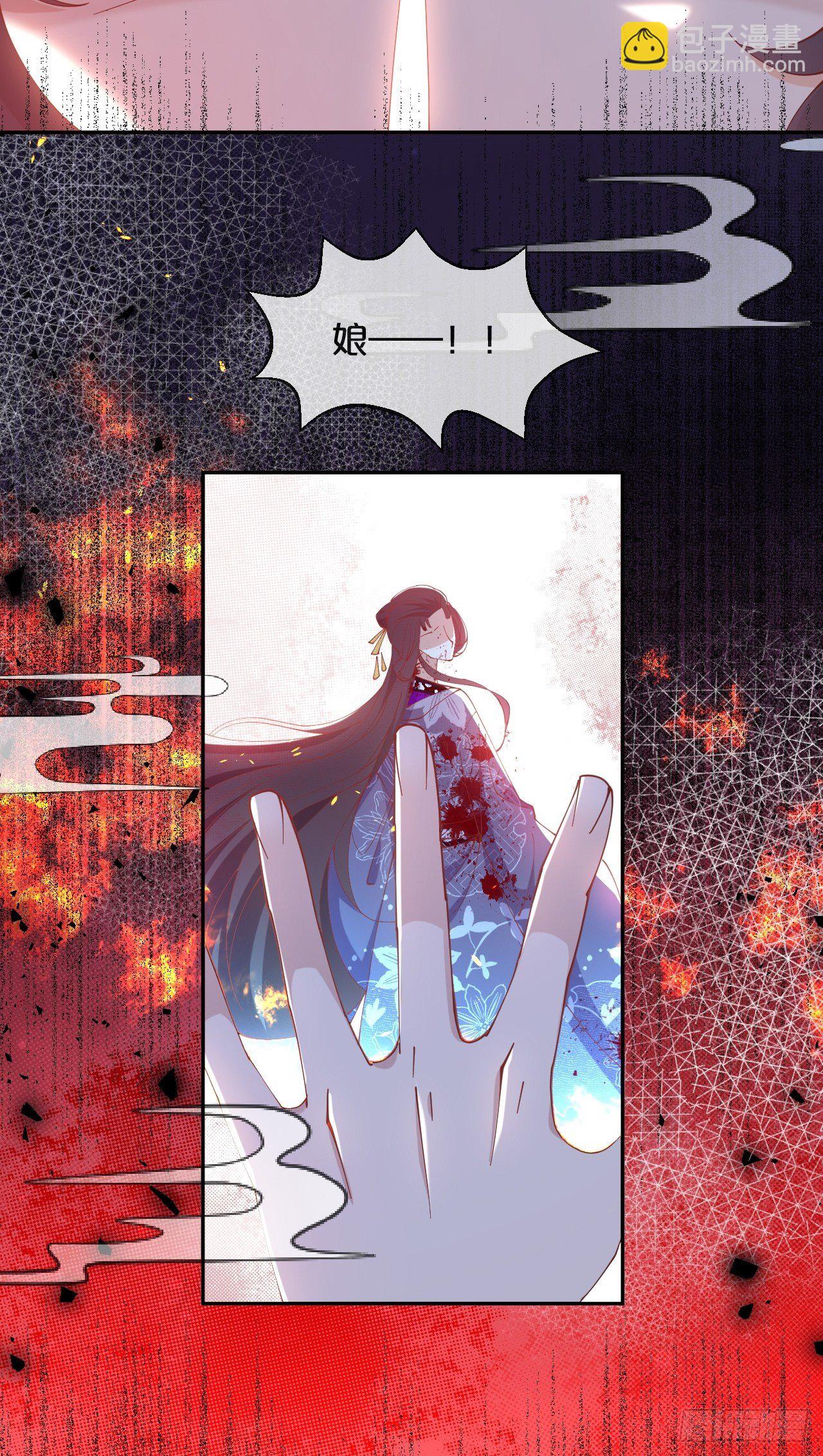 第76话-真假难辨(1/2)-第83话