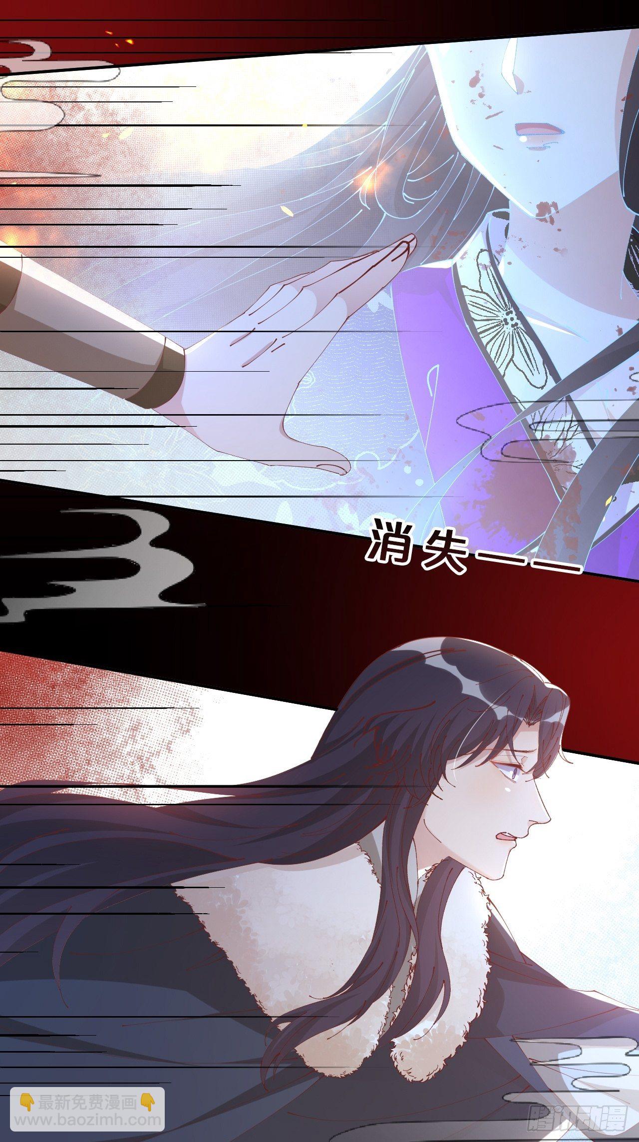 第76话-真假难辨(1/2)-第83话