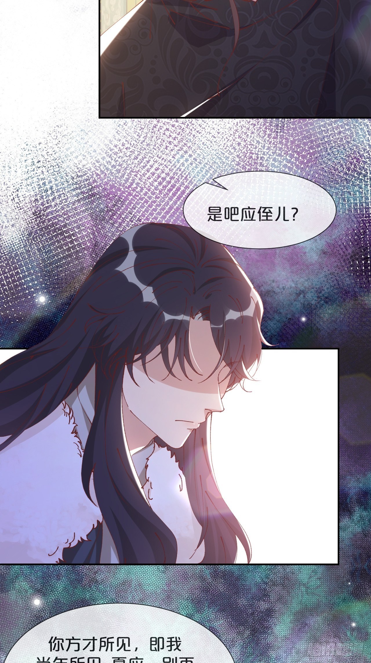 第76话-真假难辨(1/2)-第83话